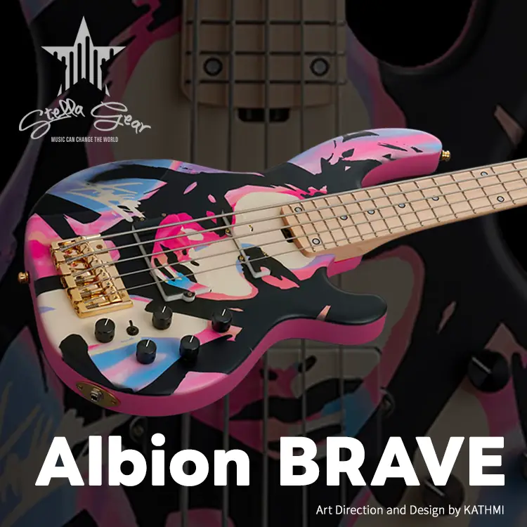 Albion BRAVE製品詳細